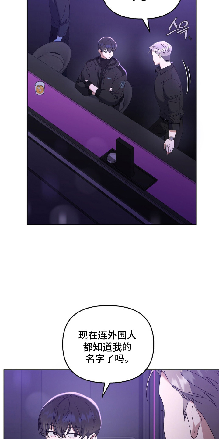 金岩乡砻石溪风雨桥最新消息漫画,第2章：搭讪3图