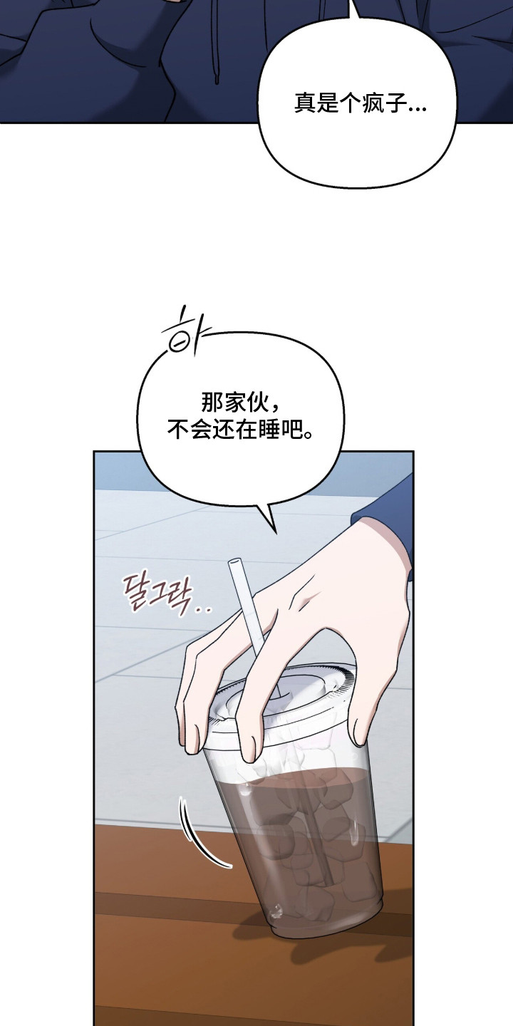金燕仙台州学院漫画,第3章：感觉不错1图