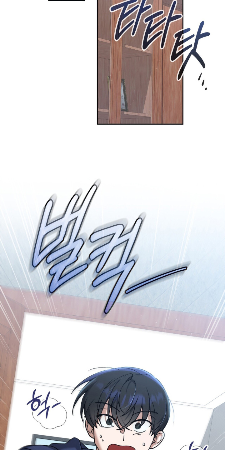 金眼陷阱漫画,第4章：又见面了5图