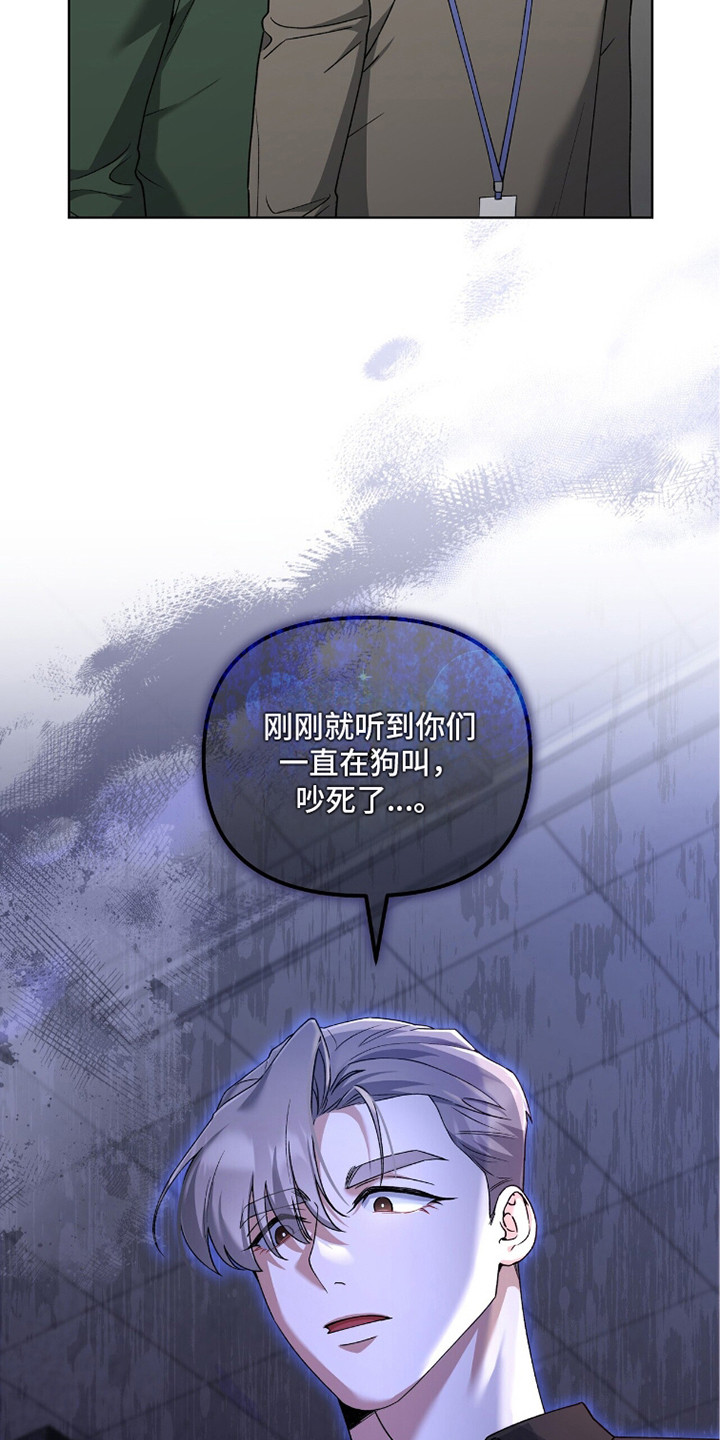 金岩乡砻石溪风雨桥最新消息漫画,第10章：压迫感1图