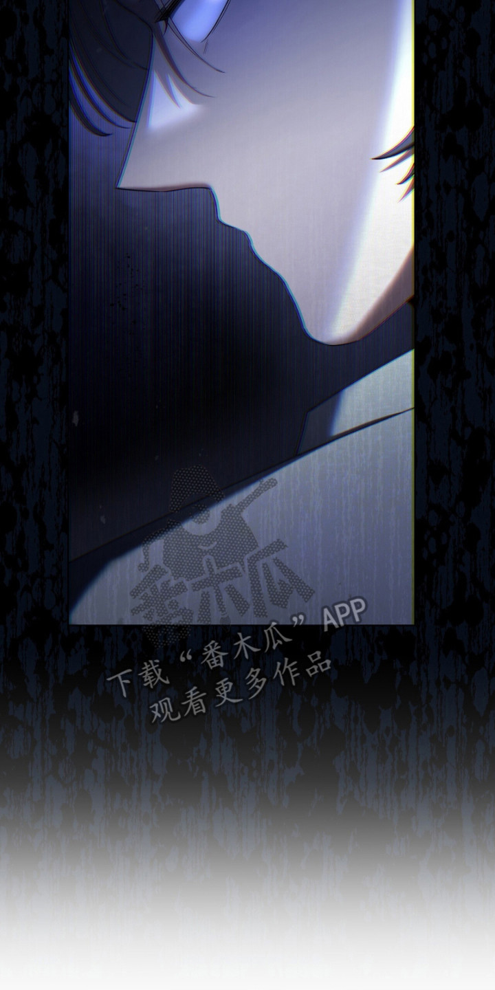 金眼陷阱漫画,第6章：追查4图