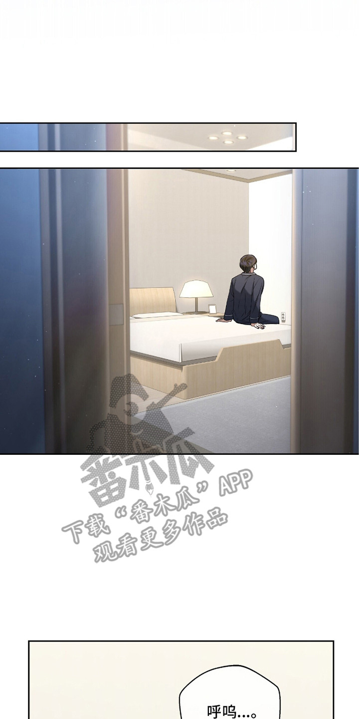 金燕仙台州学院漫画,第18章：我们俩5图