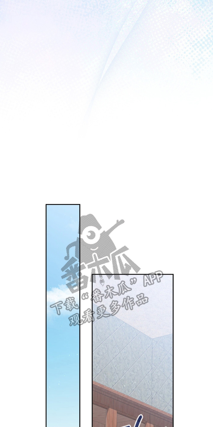 金眼陷阱漫画,第4章：又见面了4图