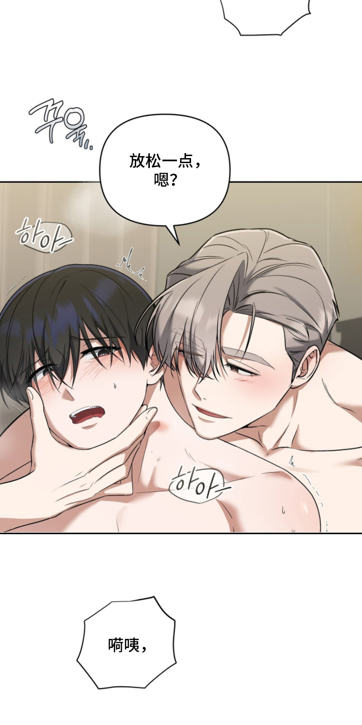 金岩乡砻石溪风雨桥最新消息漫画,第15章：很迷人5图