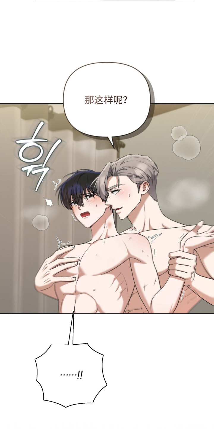 金岩乡砻石溪风雨桥最新消息漫画,第15章：很迷人1图