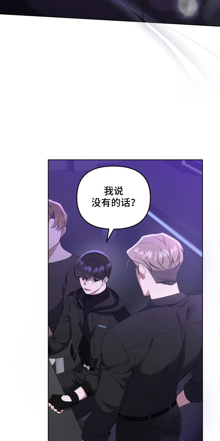 金岩乡砻石溪风雨桥最新消息漫画,第2章：搭讪5图