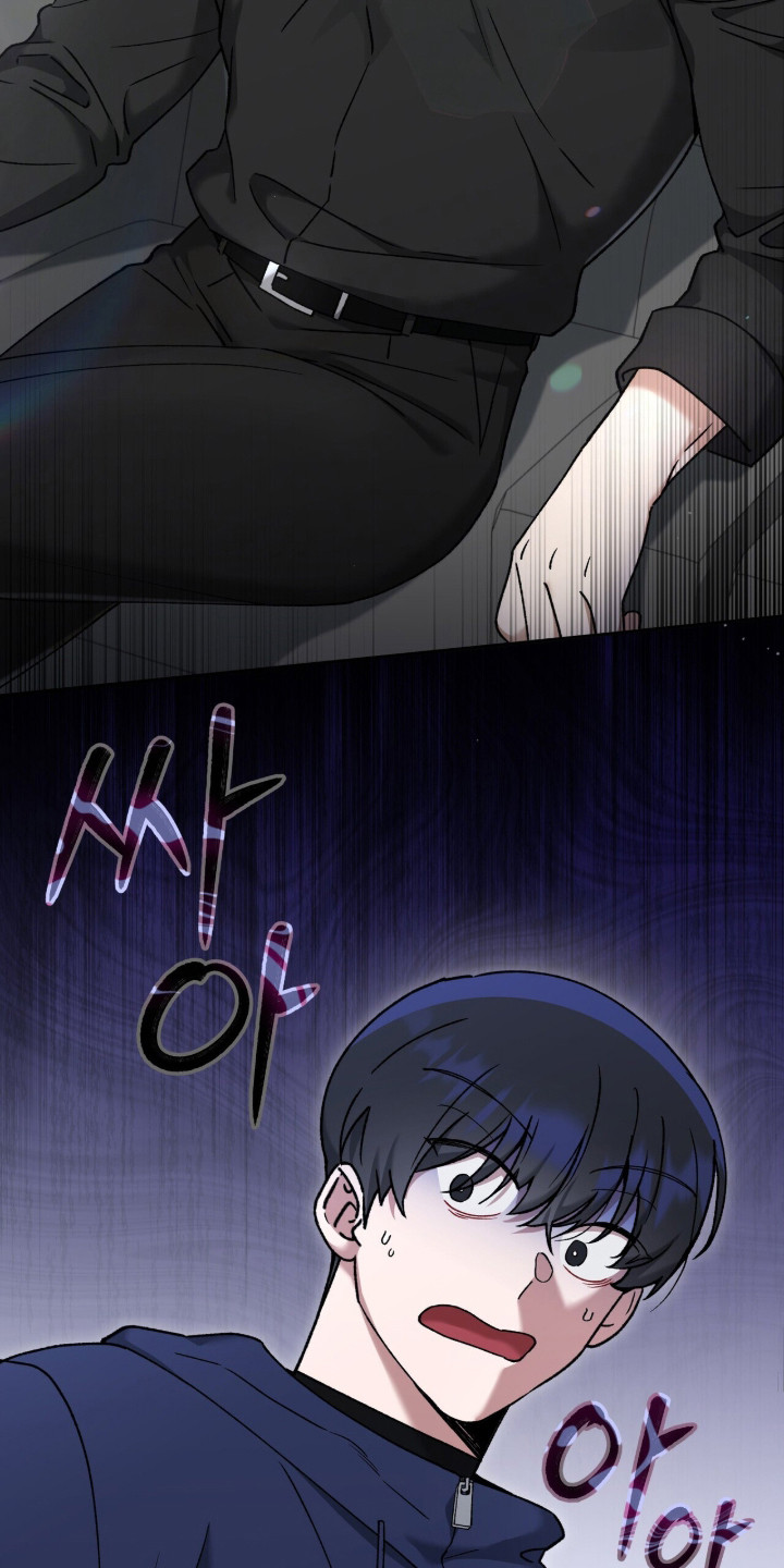 金眼陷阱漫画,第4章：又见面了1图