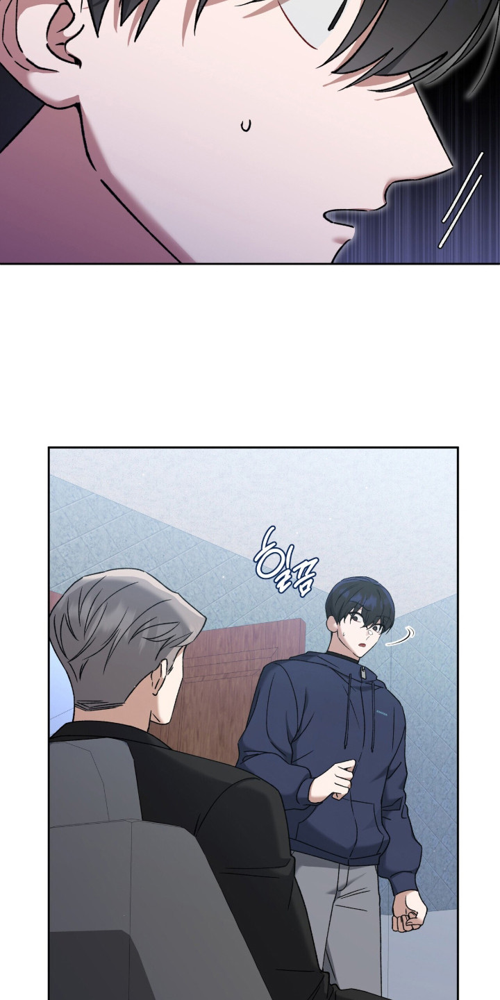 金眼陷阱漫画,第4章：又见面了4图