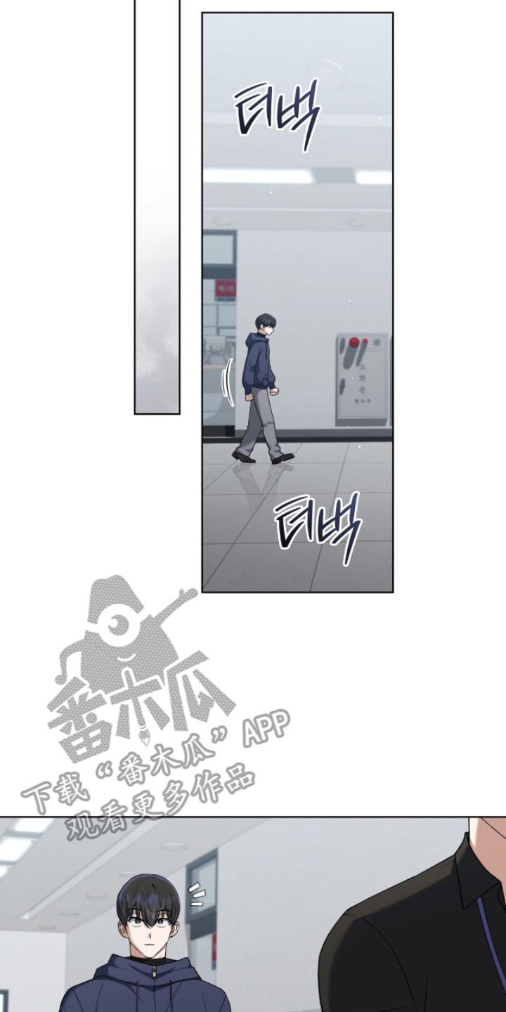 金眼陷阱漫画,第7章：指名4图