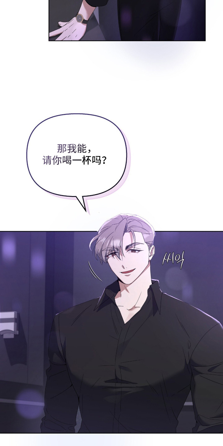 金岩乡砻石溪风雨桥最新消息漫画,第2章：搭讪1图