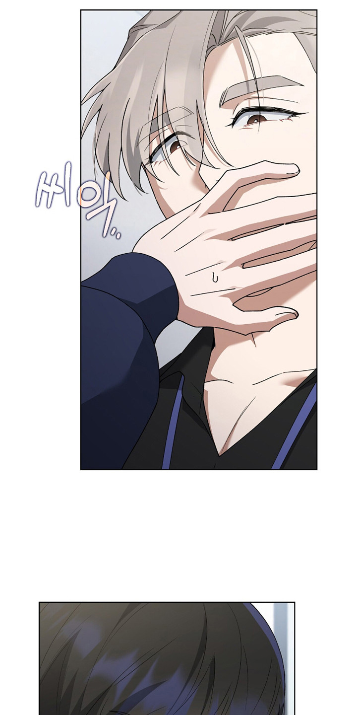 金眼陷阱漫画,第8章：有点伤心4图