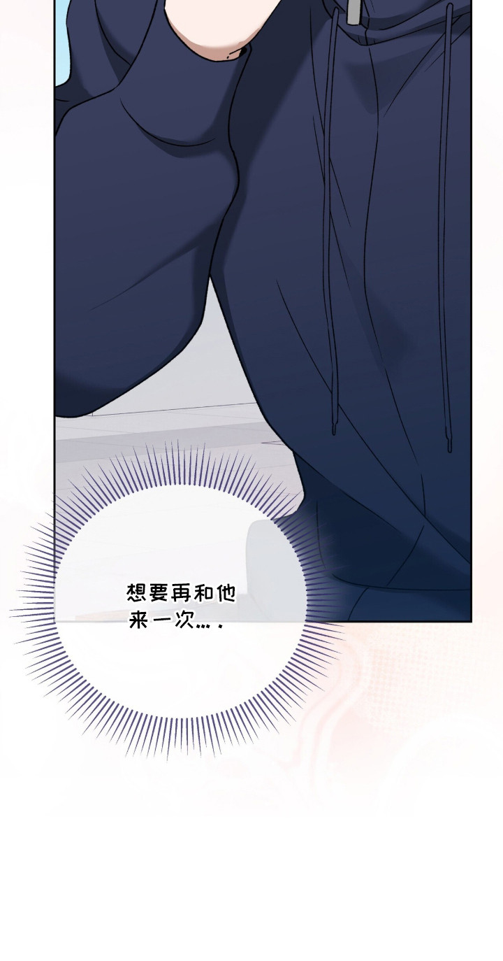 金燕仙台州学院漫画,第3章：感觉不错4图