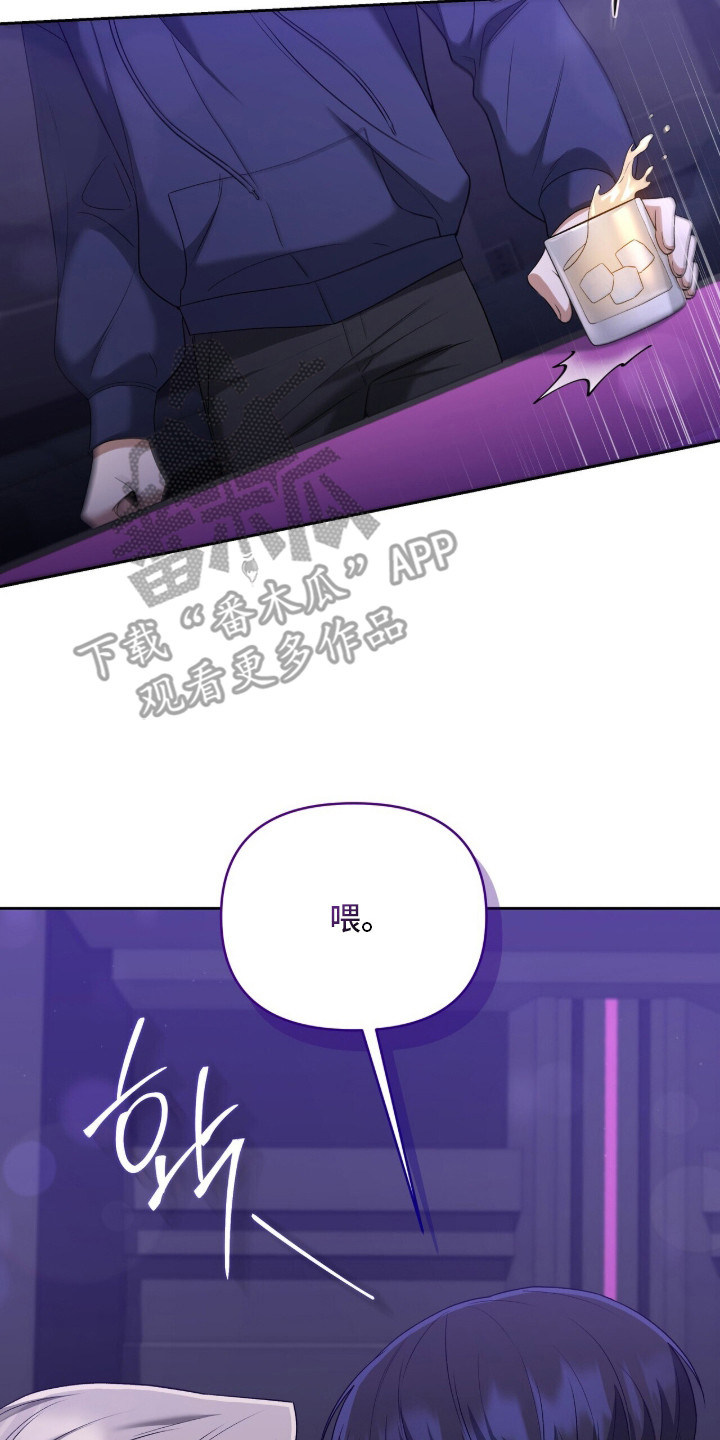 金岩乡砻石溪风雨桥最新消息漫画,第14章：又发热了5图