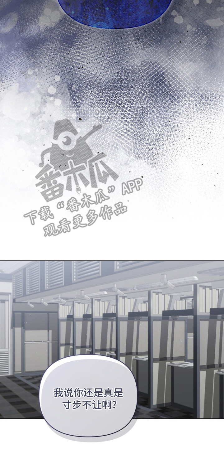 金岩乡砻石溪风雨桥最新消息漫画,第10章：压迫感3图