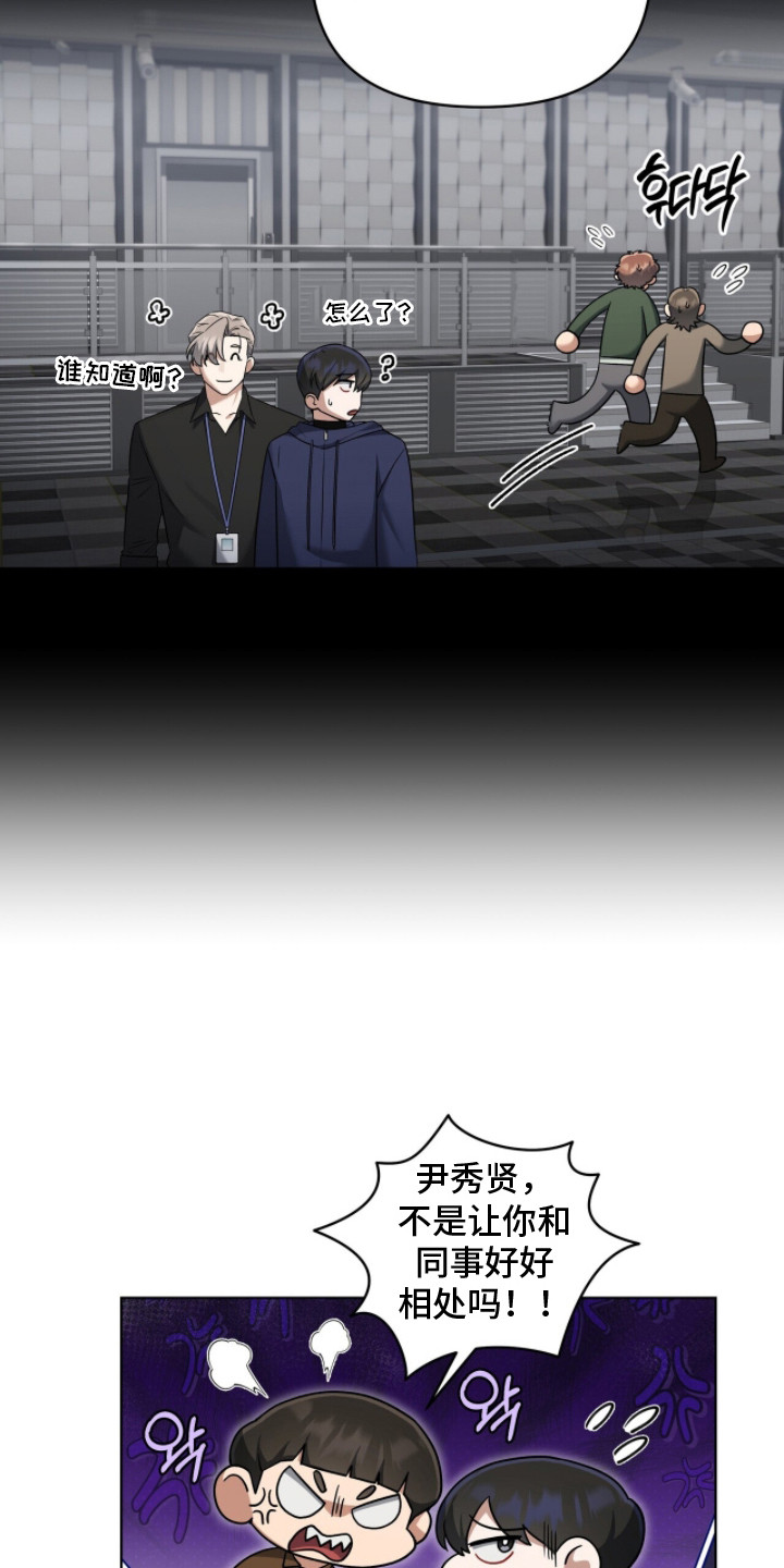 金岩乡砻石溪风雨桥最新消息漫画,第10章：压迫感3图