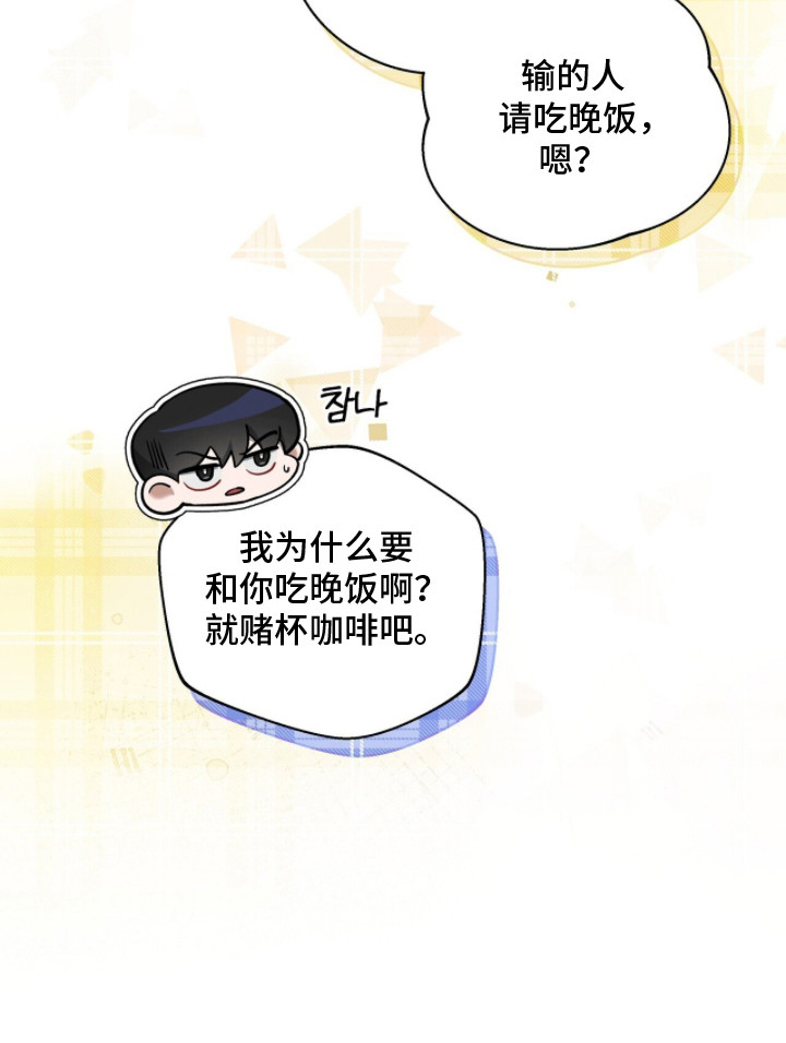 金岩乡砻石溪风雨桥最新消息漫画,第10章：压迫感3图