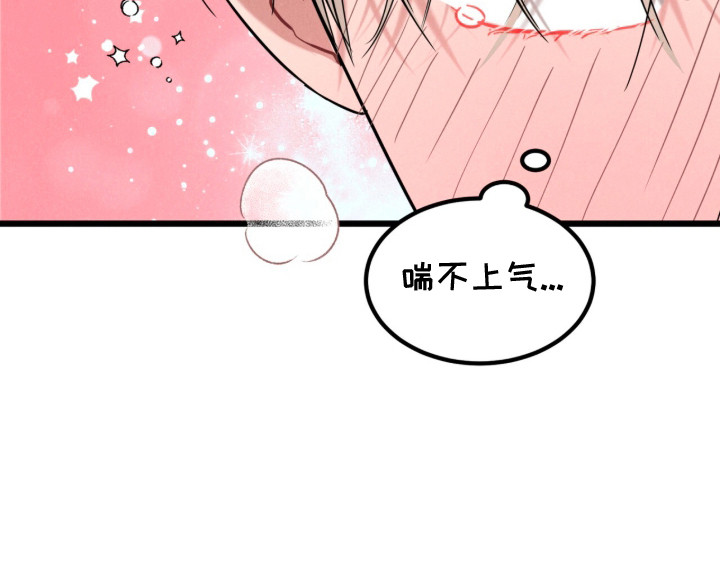 炽热经纪人漫画,第10章：帮忙解决1图