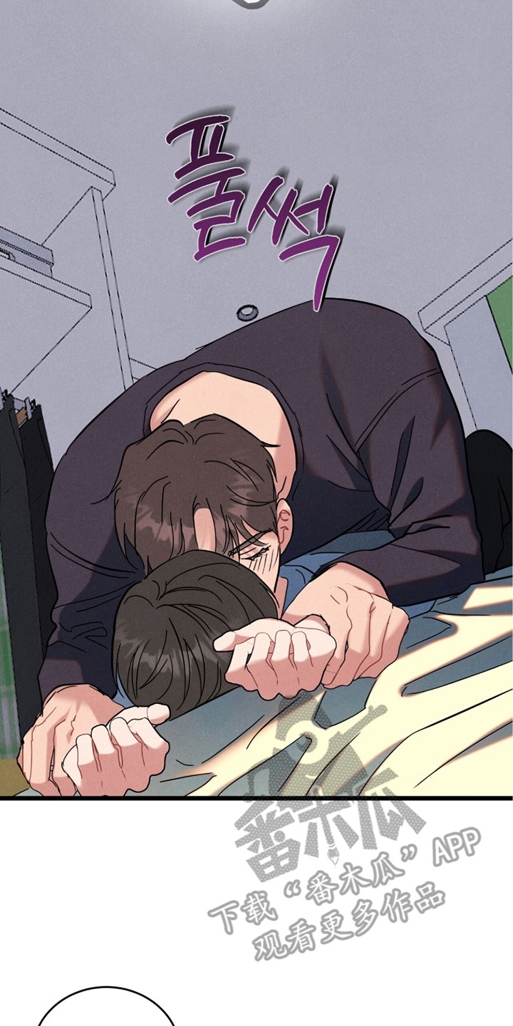 炽热经纪人漫画,第5章：信号2图