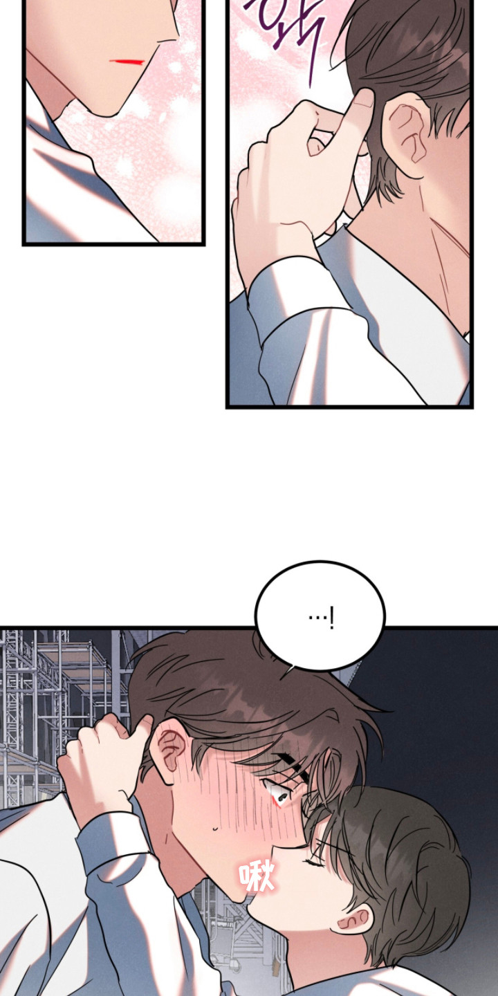 炽热经纪人漫画,第4章：说服4图