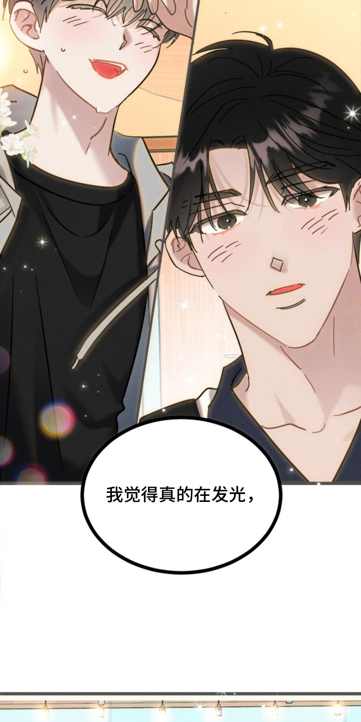 炽热经纪人漫画,第16章：热烈爱着（完结）4图