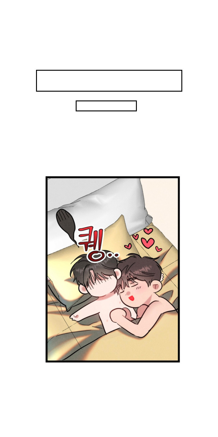 炽热经纪人漫画,第16章：热烈爱着（完结）1图