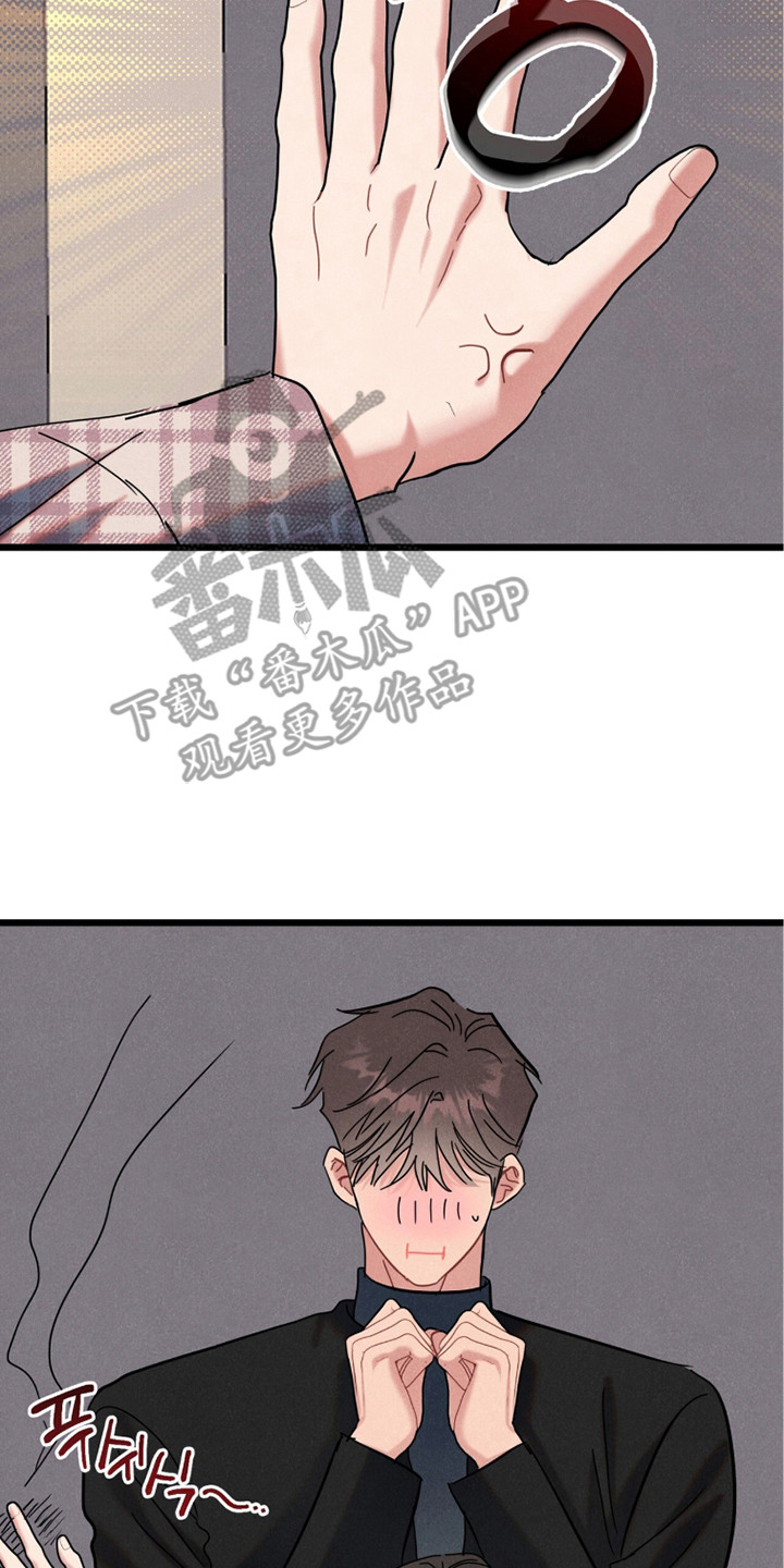 炽热经纪人漫画,第13章：表白2图