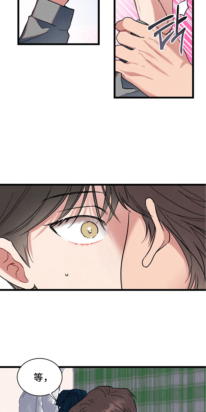 炽热经纪人漫画,第5章：信号5图