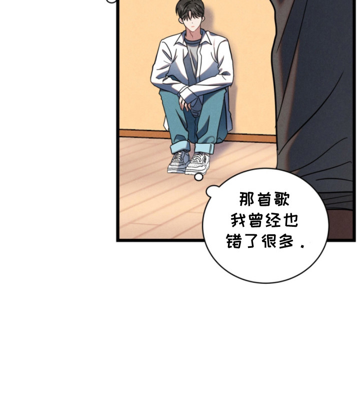 炽热主演都有谁漫画,第7章：练习室1图