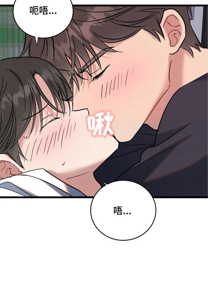 炽热经纪人漫画,第5章：信号3图