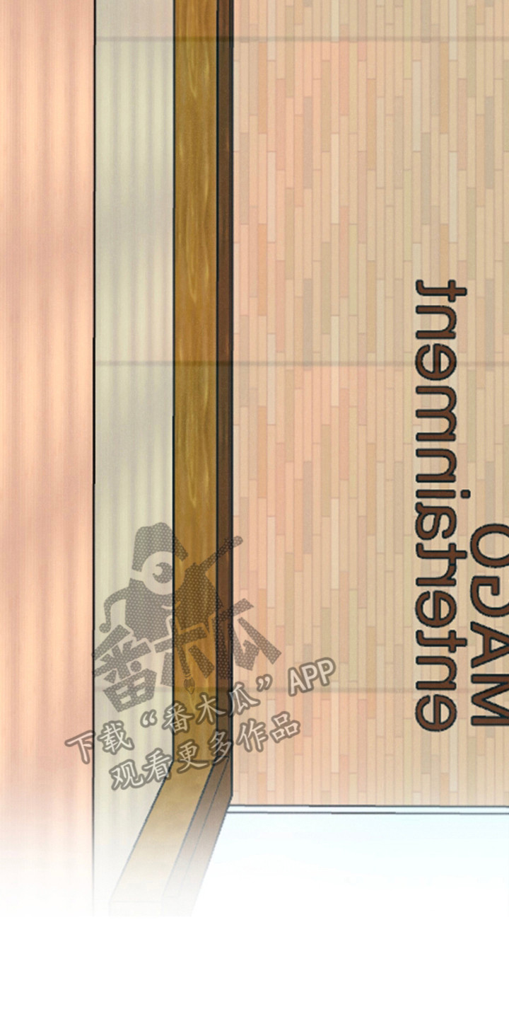 炽热主演都有谁漫画,第7章：练习室2图