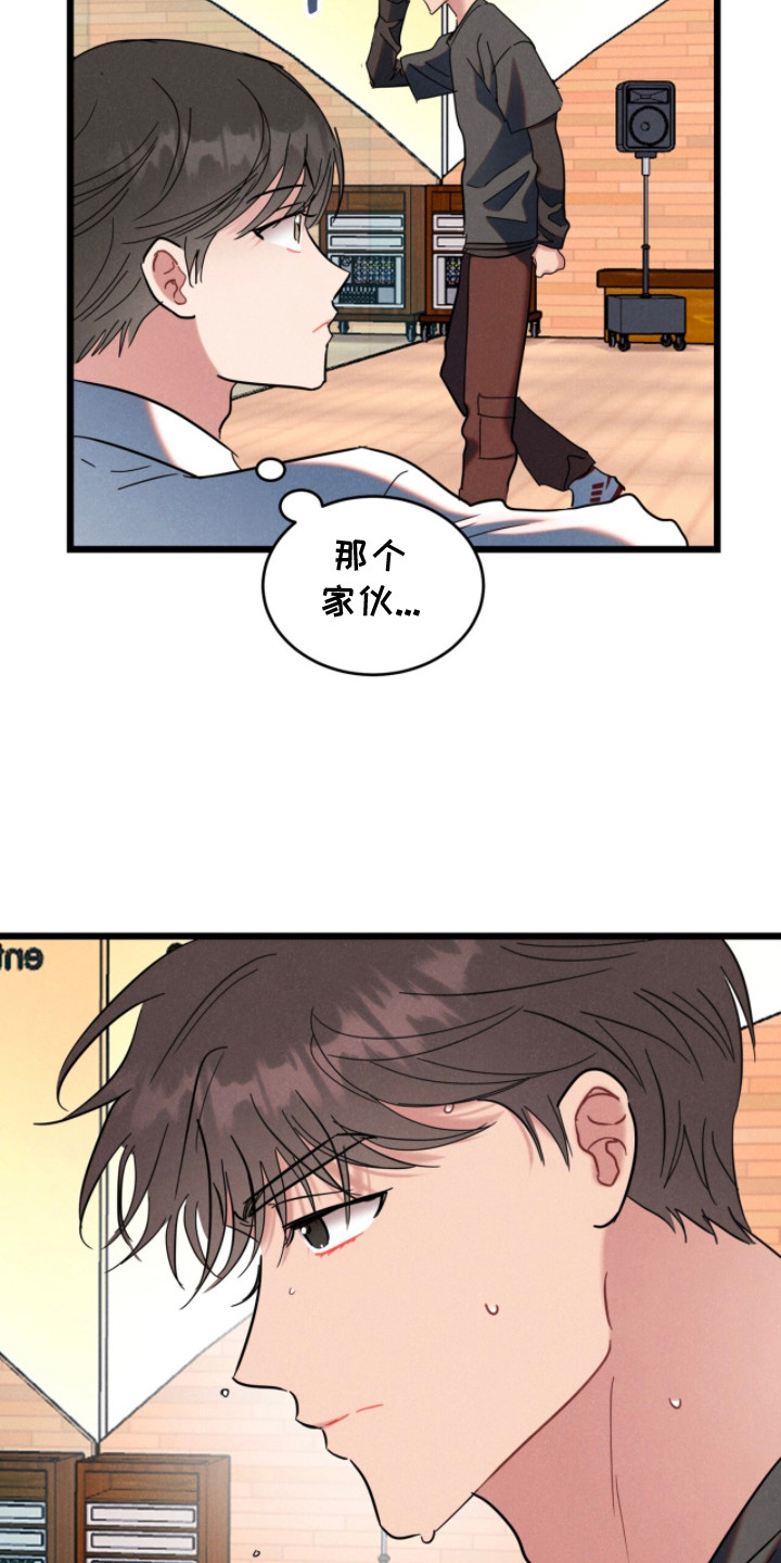 炽热主演都有谁漫画,第7章：练习室4图