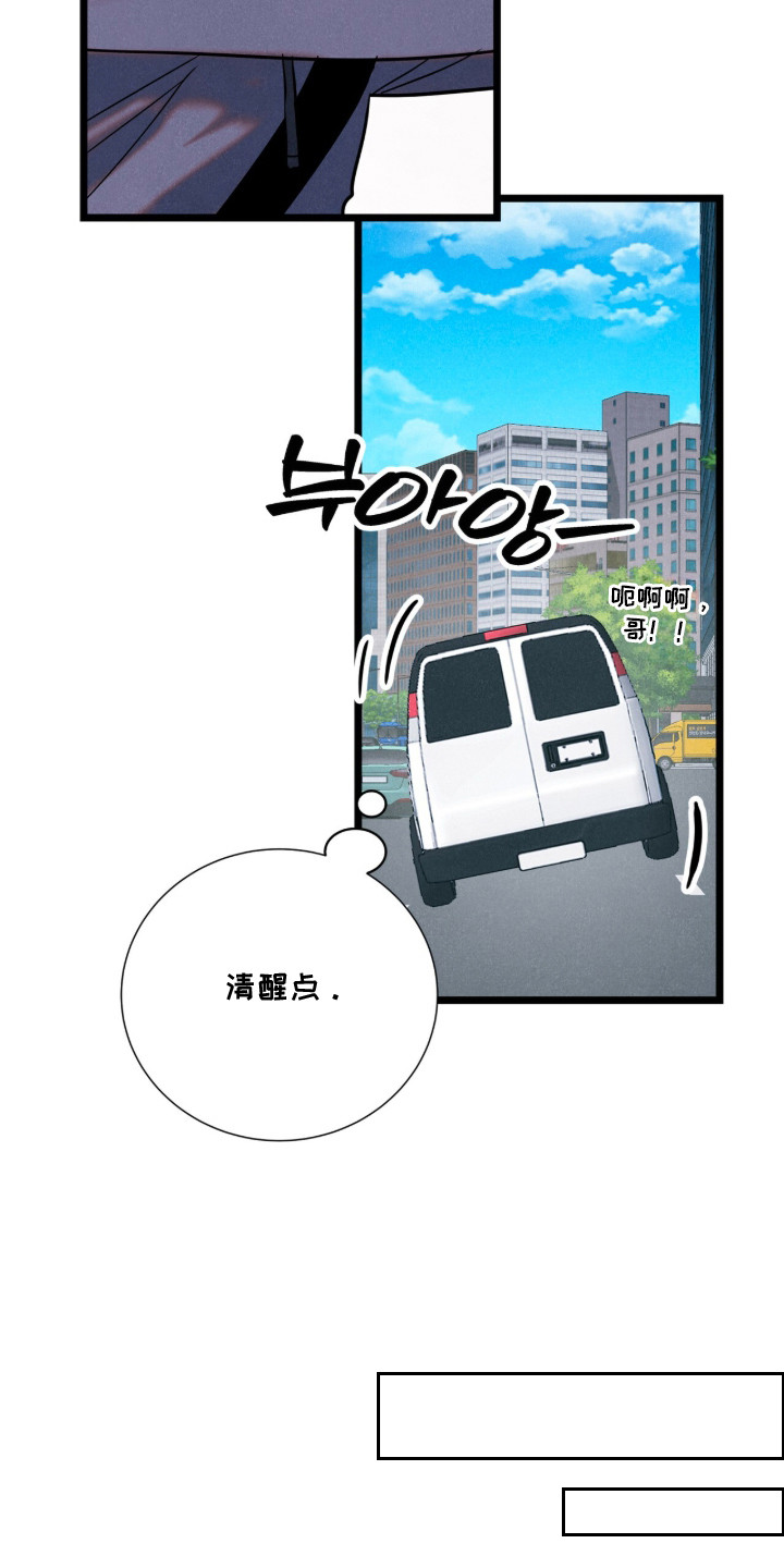 炽热主演漫画,第2章：不拍1图
