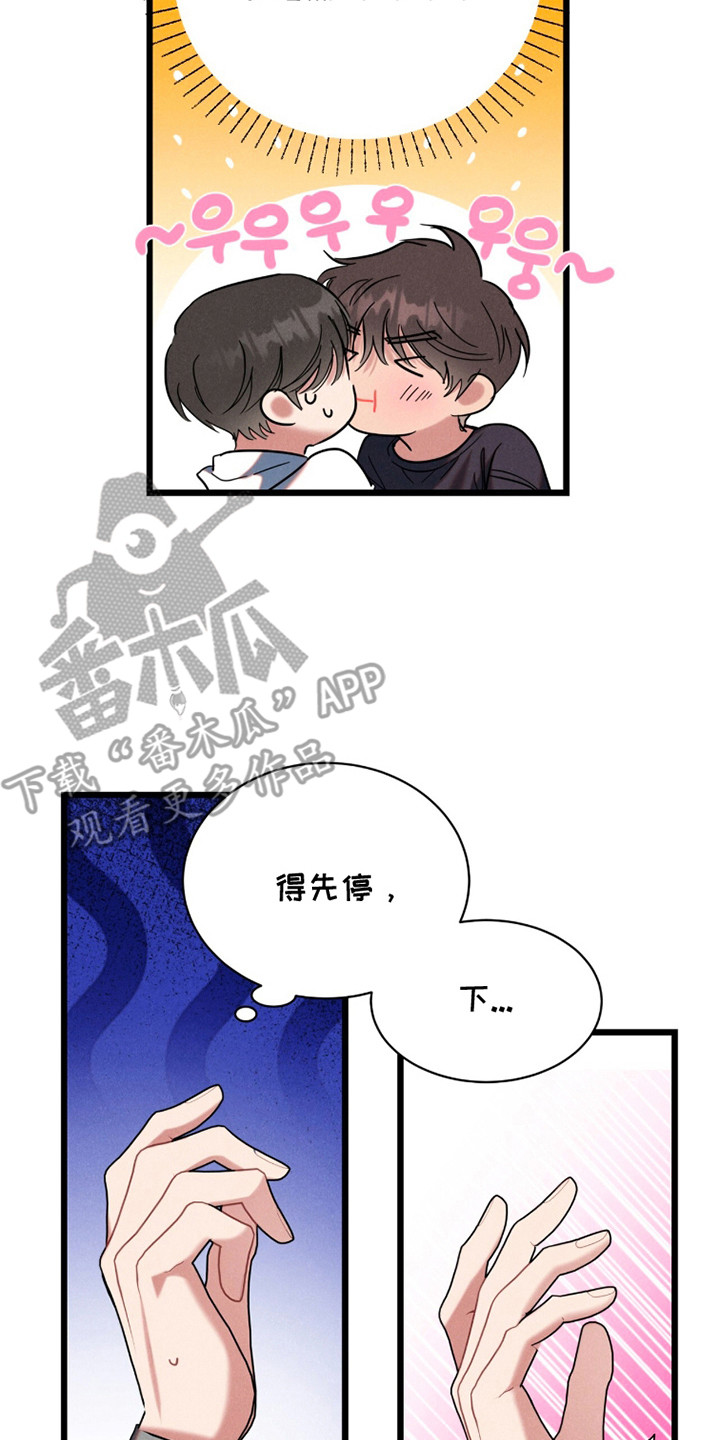 炽热经纪人漫画,第5章：信号4图
