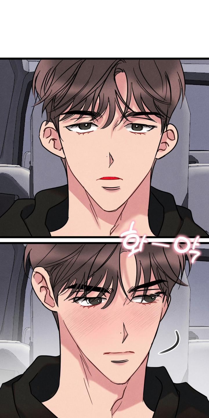 炽热经纪人漫画,第1章：爱豆经纪人5图