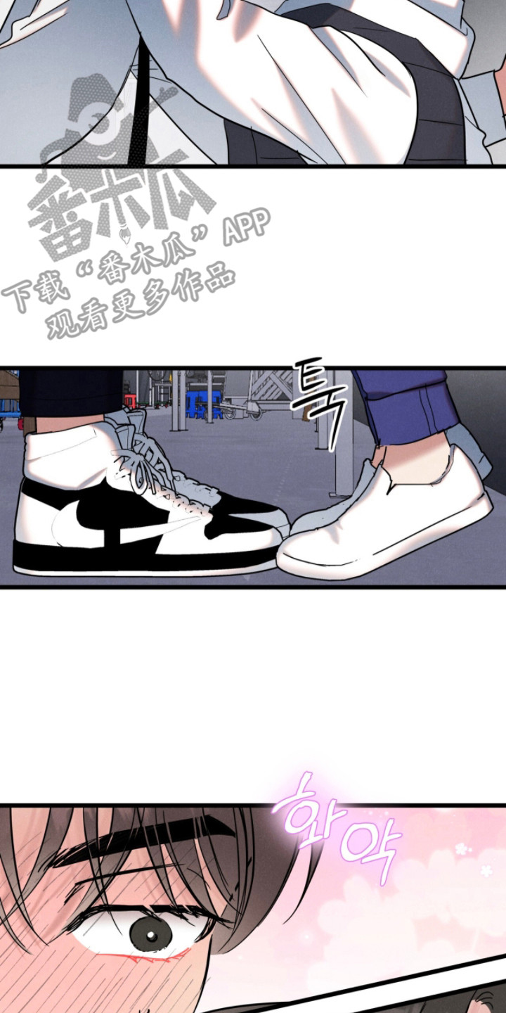 炽热经纪人漫画,第4章：说服5图