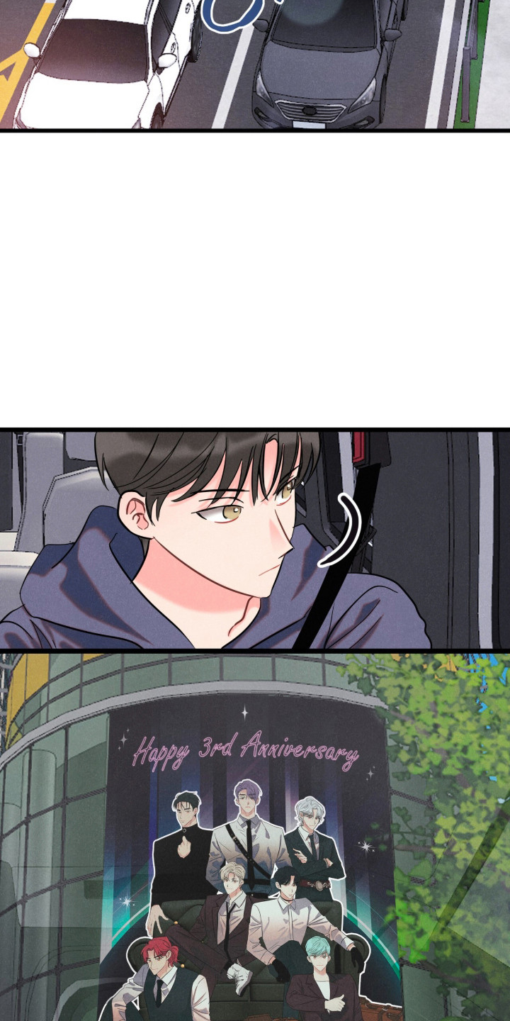 炽热经纪人漫画,第1章：爱豆经纪人3图