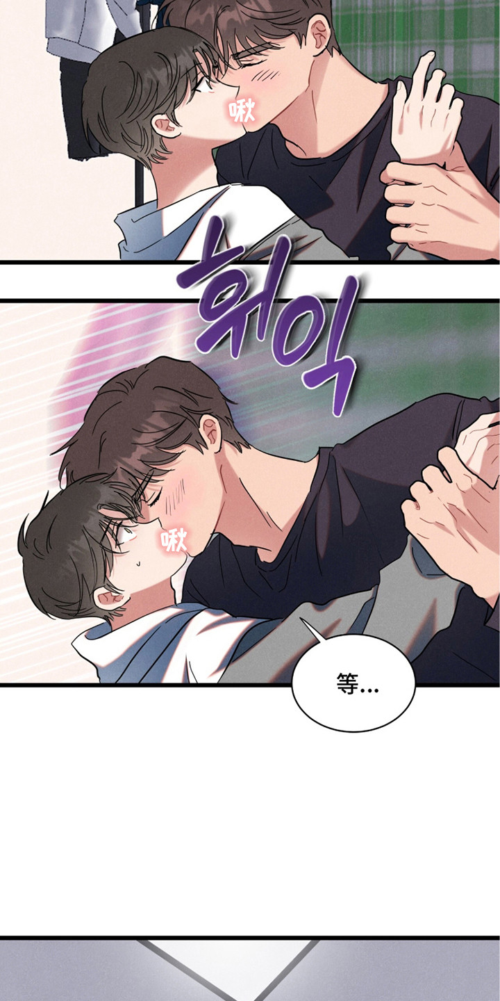 炽热经纪人漫画,第5章：信号1图