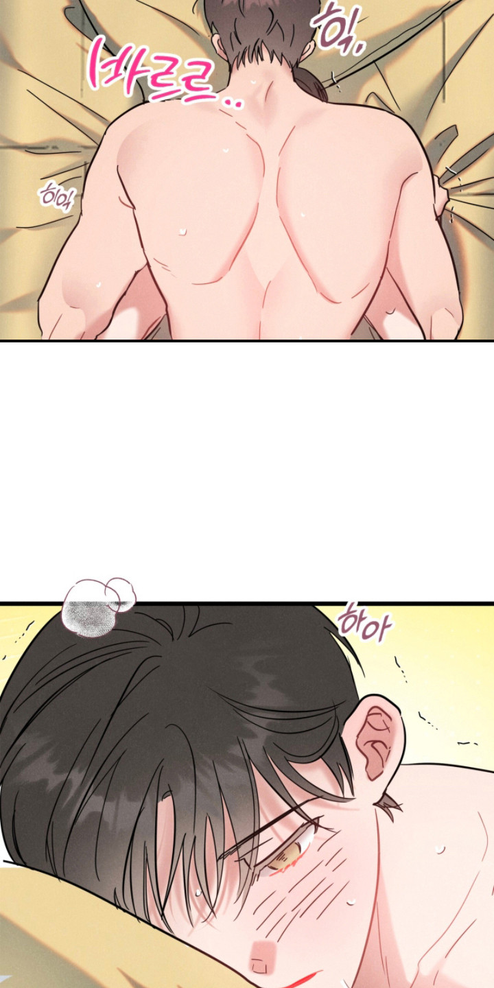 炽热经纪人漫画,第15章：心里话4图