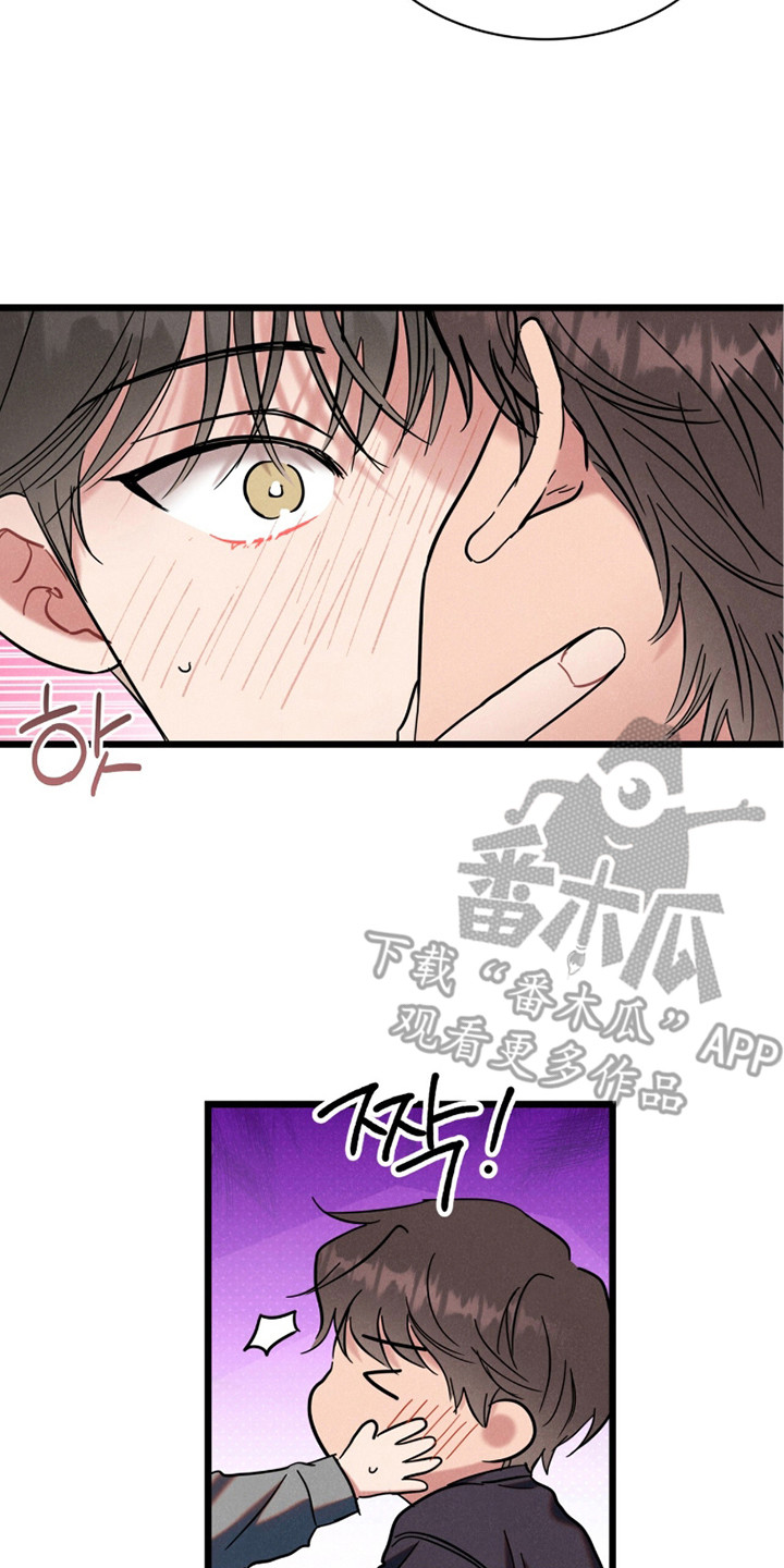 炽热经纪人漫画,第6章：教学2图