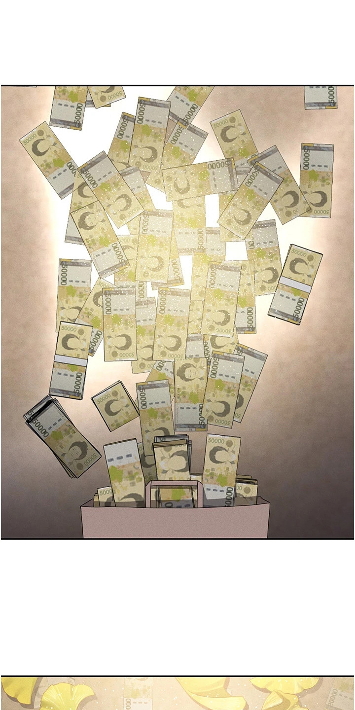 米氏共振原理漫画,第3章：无法拒绝4图