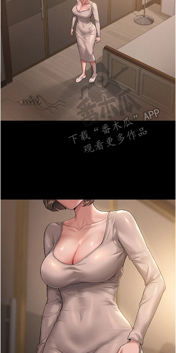 迷失公寓密码漫画,第1章：管理员5图