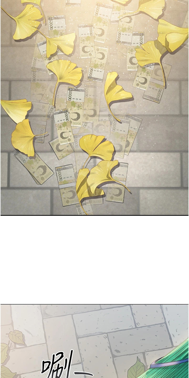 米氏共振原理漫画,第3章：无法拒绝5图