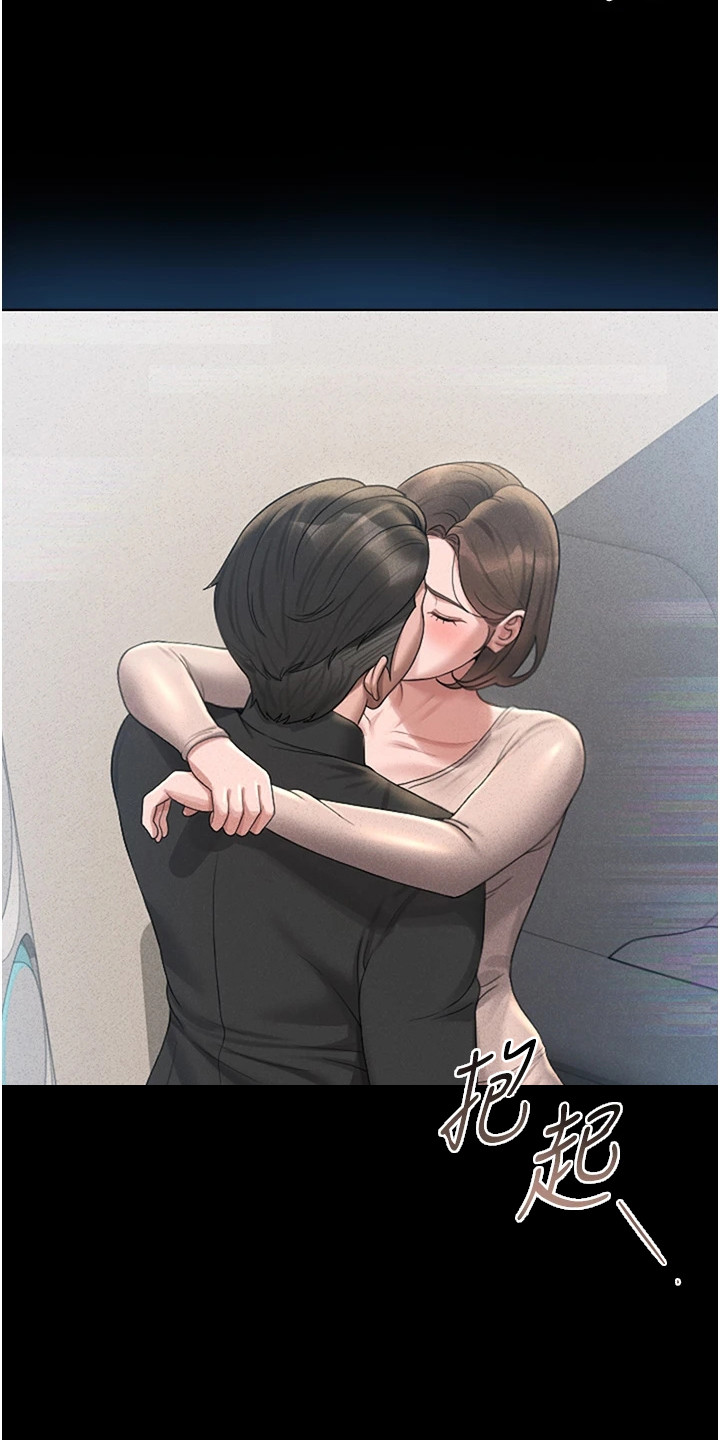 迷失公寓漫画,第6章：监控4图