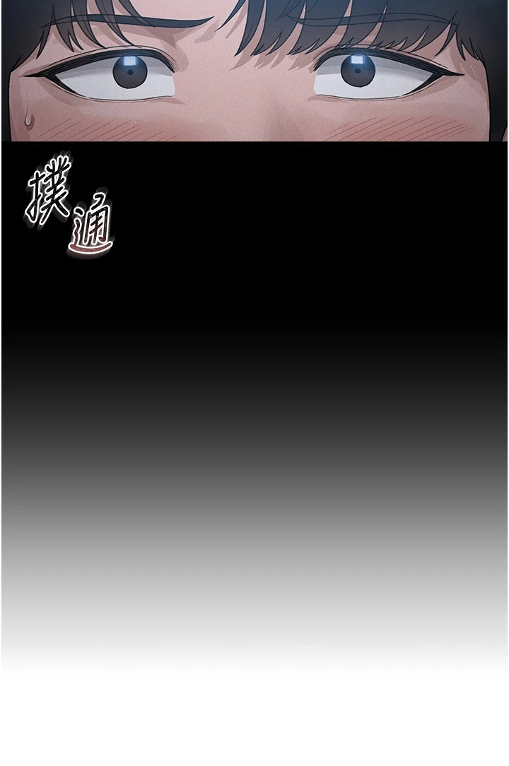 迷失公寓密码漫画,第1章：管理员4图