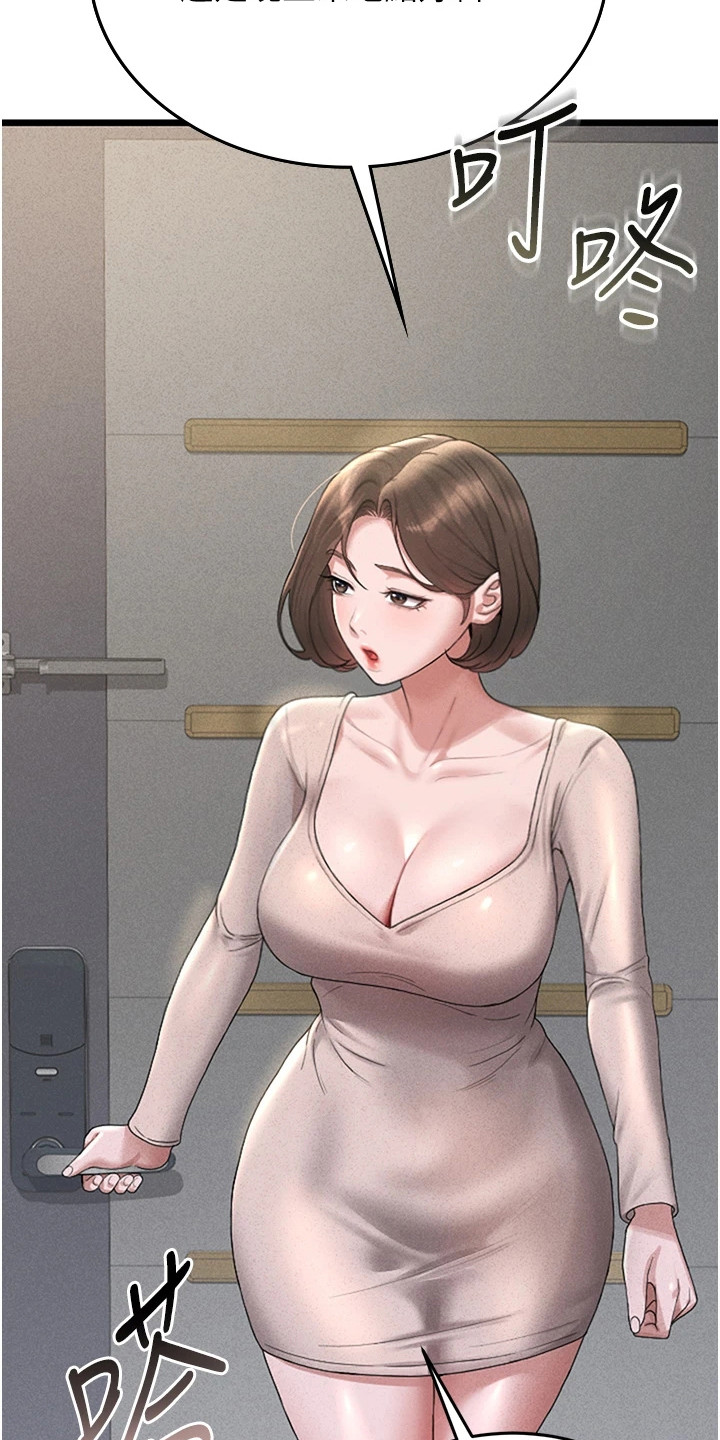 迷失公寓漫画,第8章：盗窃癖5图