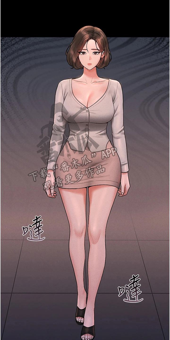 迷失公寓漫画在线观看漫画,第25章：自动自发3图