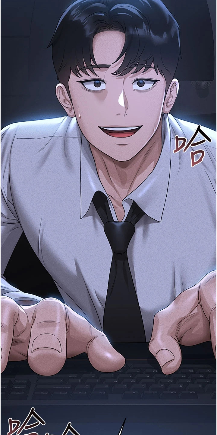 迷失公寓漫画,第9章：收集证据1图