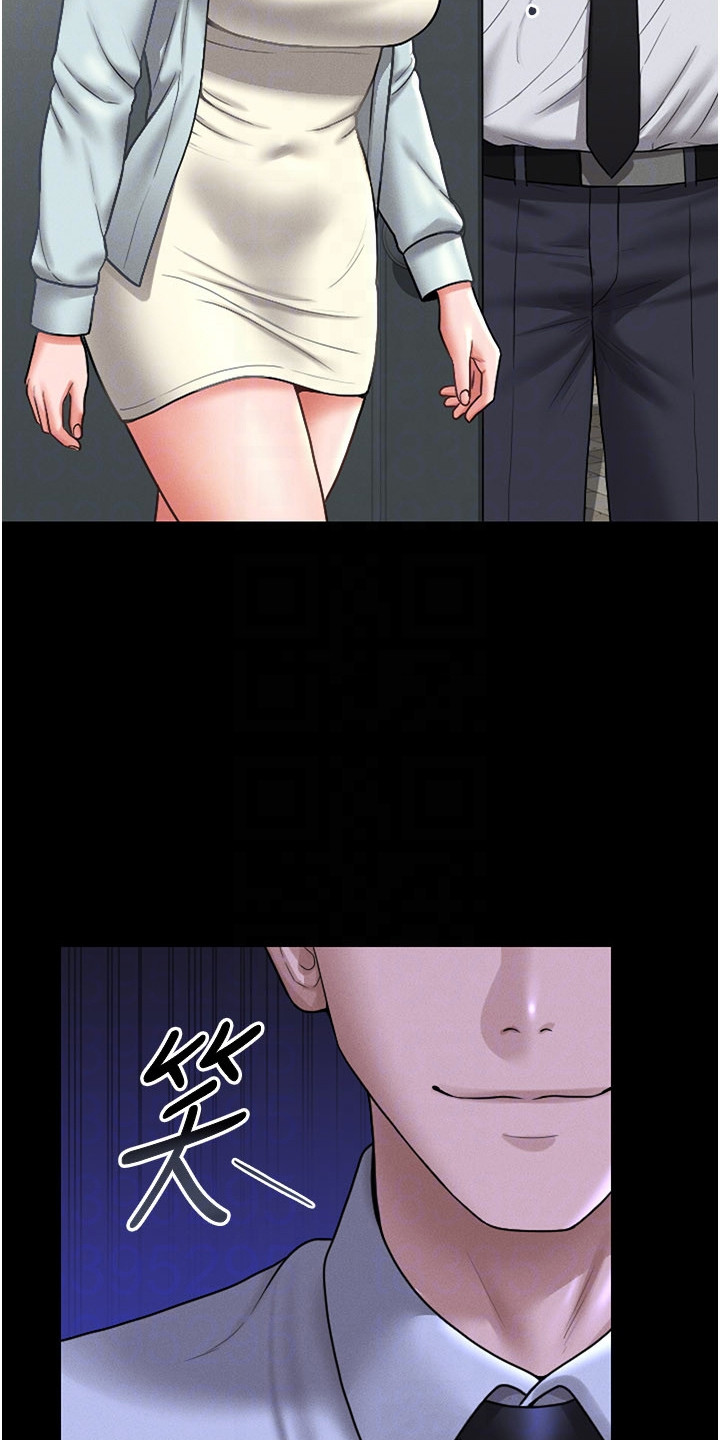 迷失公寓漫画在线观看漫画,第21章：整理文件4图