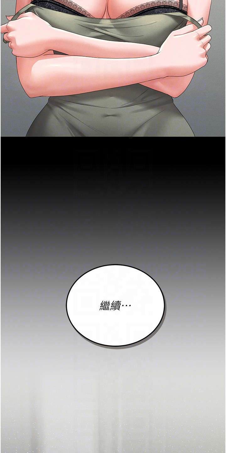 迷失公寓漫画在线观看漫画,第12章：不耐烦1图