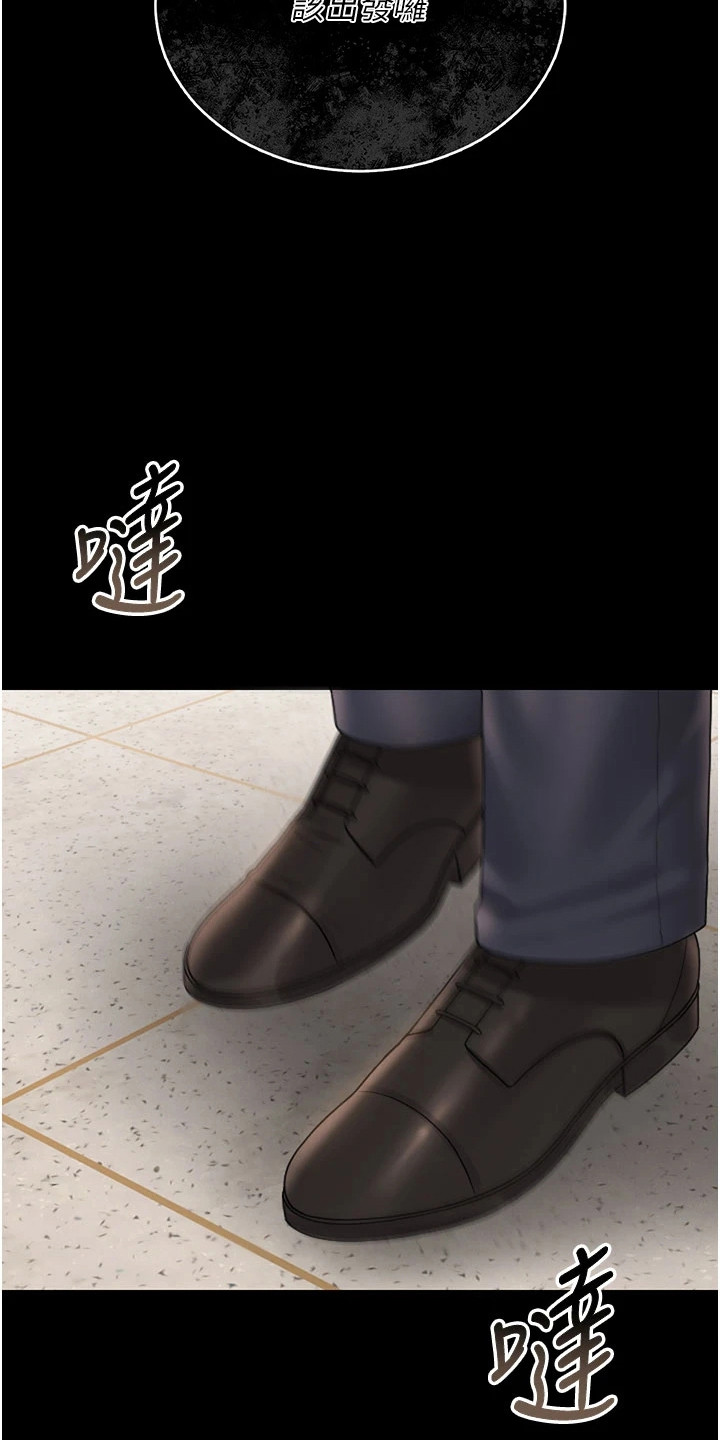 迷失公寓漫画,第17章：客人4图